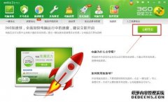 金鼎安全：煤新融合加速推进