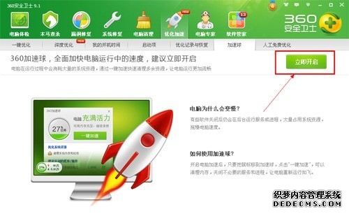 金鼎安全：煤新融合加速推进