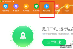业务增长4倍！网宿安全为大模型独角兽撑
